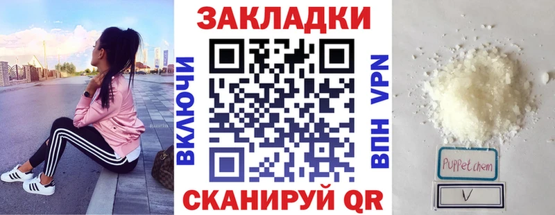Где найти наркотики Шали АМФЕТАМИН Cocaine ГАШИШ Меф мяу мяу Марихуана