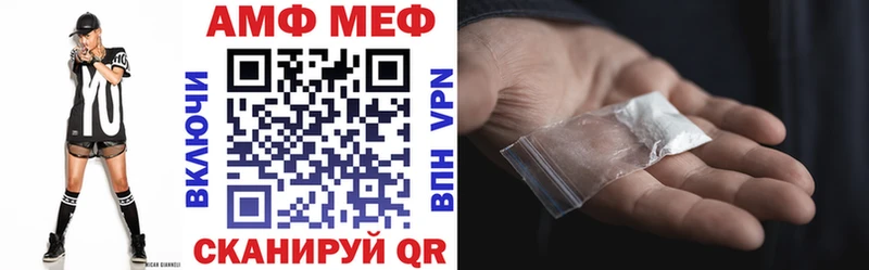 Amphetamine 97%  Шали 