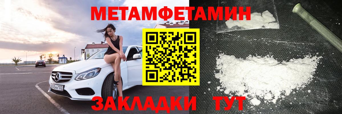 Амфетамин 98% Шали