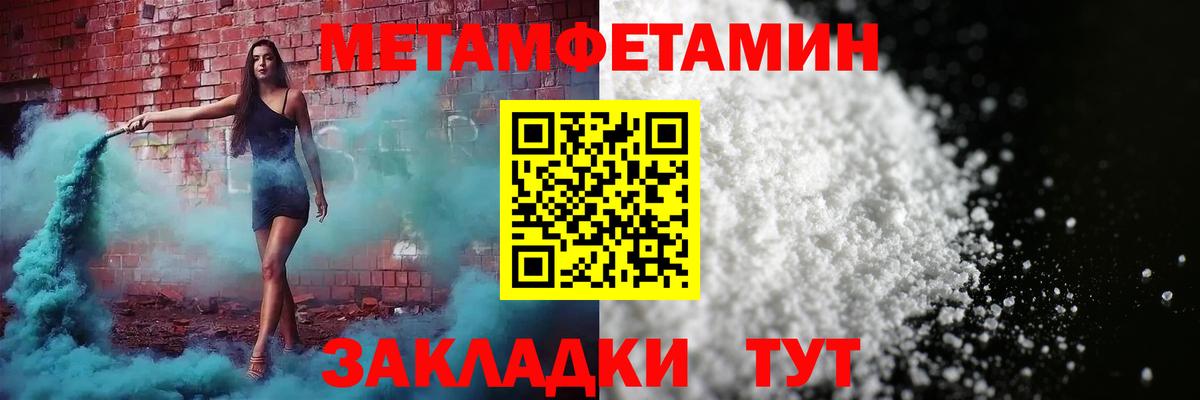 Amphetamine  Вход с VPN  Шали  АМФЕТАМИН 97% 