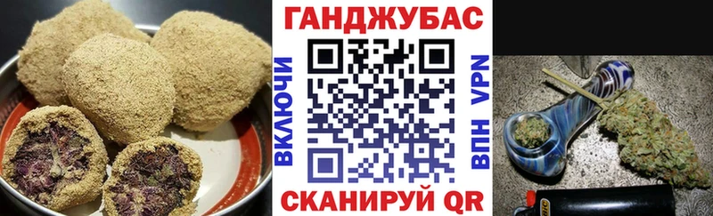 дарнет шоп  Шали  Еда ТГК марихуана 