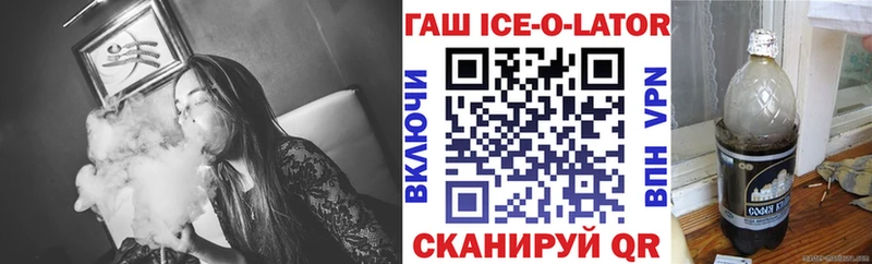 kraken ССЫЛКА  shop как зайти  ГАШИШ Cannabis  закладки  Шали 