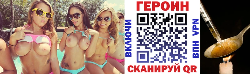 ГЕРОИН Афган Шали