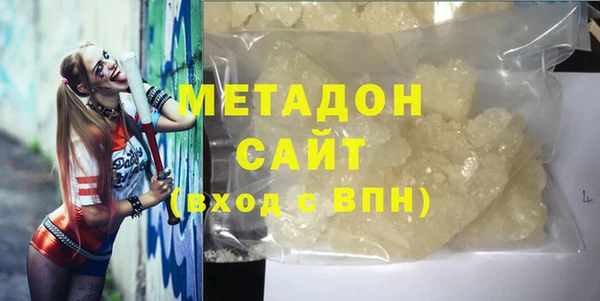 гашишное масло Абинск