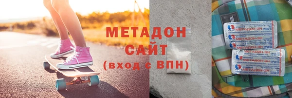 гашишное масло Абинск