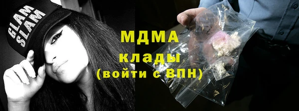 гашишное масло Абинск