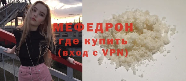 ALPHA-PVP Абаза
