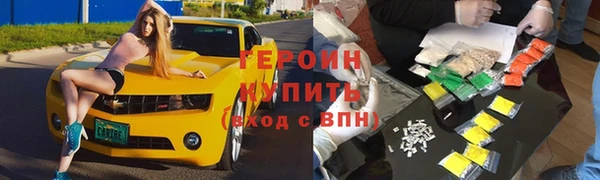 гашишное масло Абинск