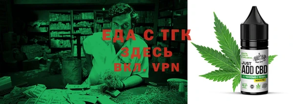 ALPHA-PVP Абаза