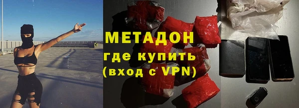 кокаин премиум Абдулино