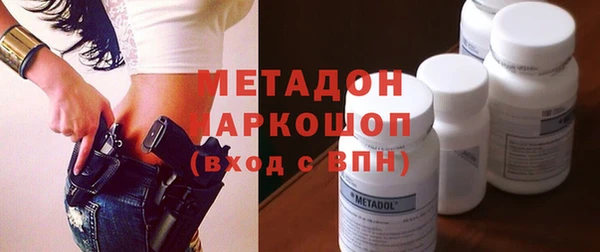 кокаин премиум Абдулино