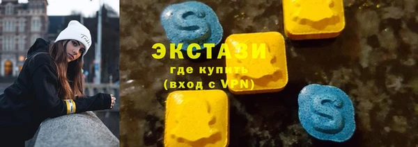 гашишное масло Абинск