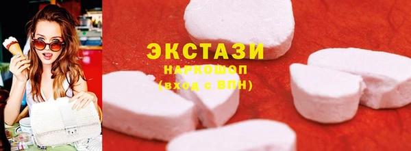 гашишное масло Абинск