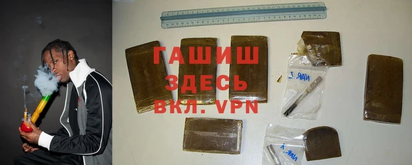 кокаин премиум Абдулино