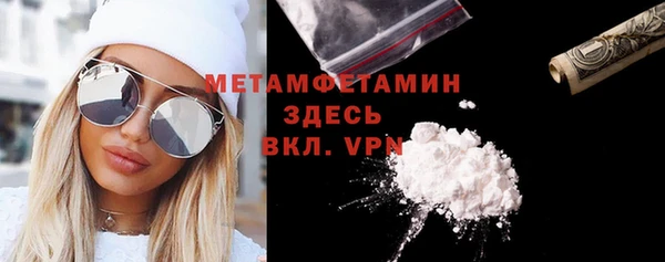 кокаин премиум Абдулино