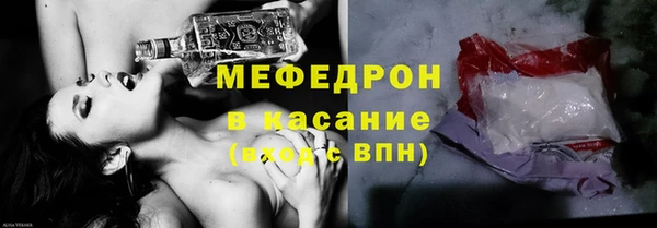 кокаин премиум Абдулино