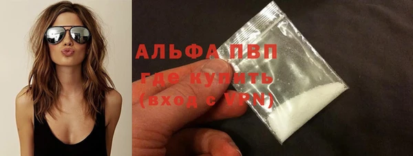 гашишное масло Абинск