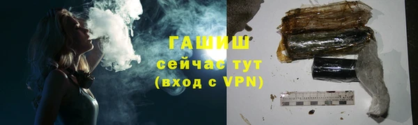 ALPHA-PVP Абаза