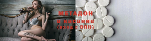 кокаин премиум Абдулино