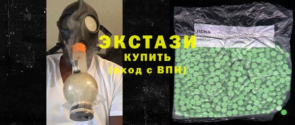 кокаин премиум Абдулино