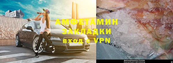 кокаин премиум Абдулино