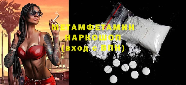 ALPHA-PVP Абаза