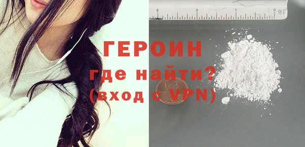 ALPHA-PVP Абаза