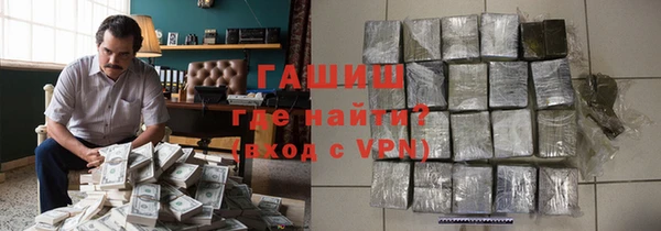 кокаин премиум Абдулино