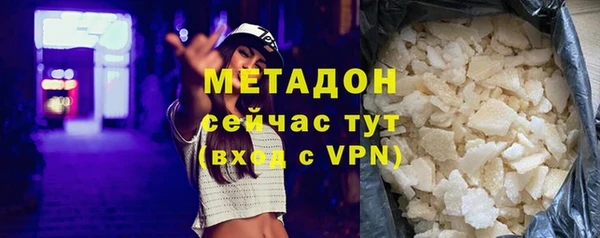 кокаин премиум Абдулино