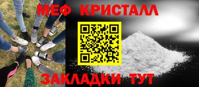 шишки Нарткала