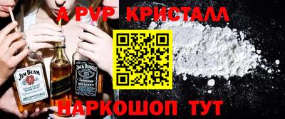 мескалин Нальчик