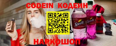 мескалин Нальчик