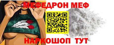 шишки Нарткала