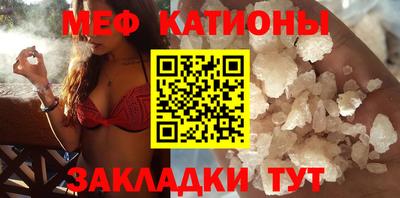 шишки Нарткала