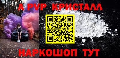 шишки Нарткала