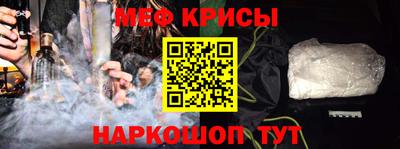мескалин Нальчик