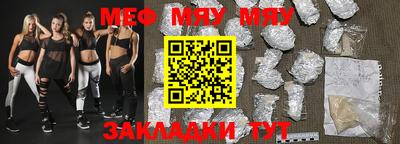 мескалин Нальчик