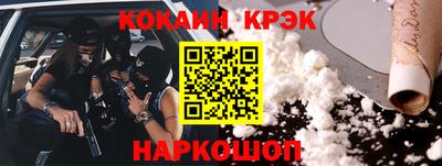 мескалин Нальчик