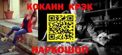 шишки Нарткала