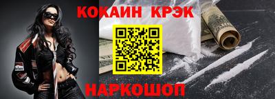 мескалин Нальчик