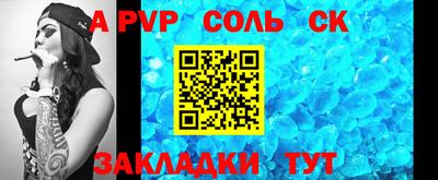 шишки Нарткала