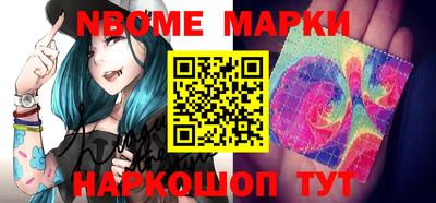 шишки Нарткала
