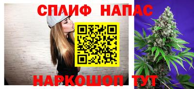 мескалин Нальчик