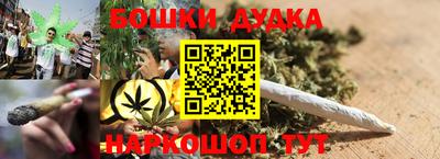 мескалин Нальчик