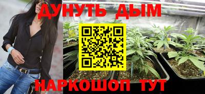 мескалин Нальчик