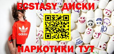 мескалин Нальчик