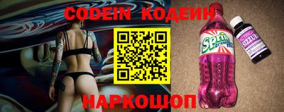 шишки Нарткала