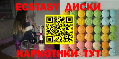 ECSTASY Наро-Фоминск