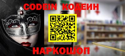шишки Нарткала