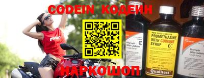 мескалин Нальчик